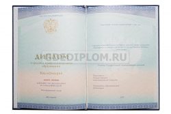 диплом геолога техникум, колледж